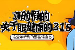 贝林被停赛2轮&罚款600欧！安帅：我们会提出上诉 这对我们不公平